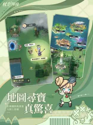 游戏截图3
