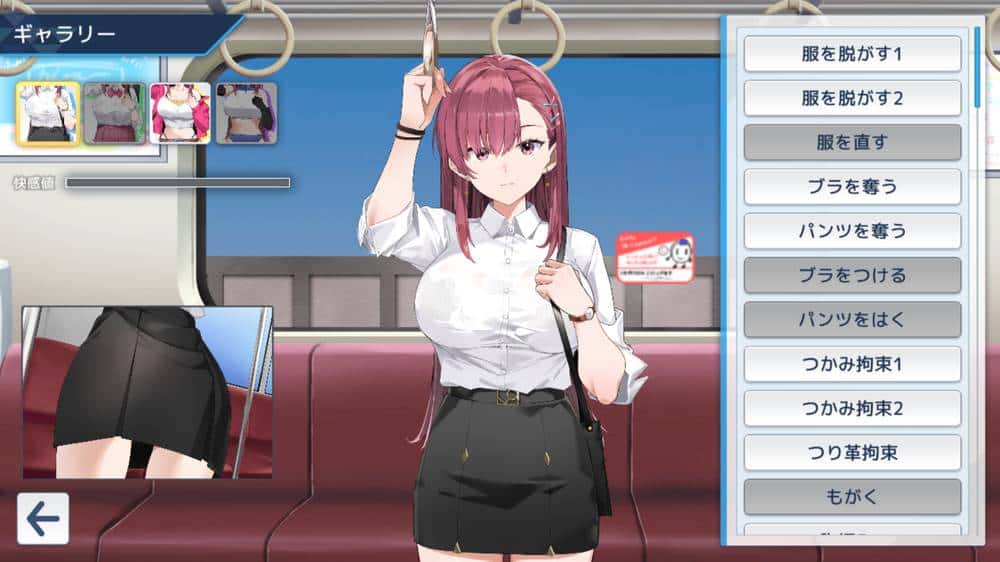 游戏画面3