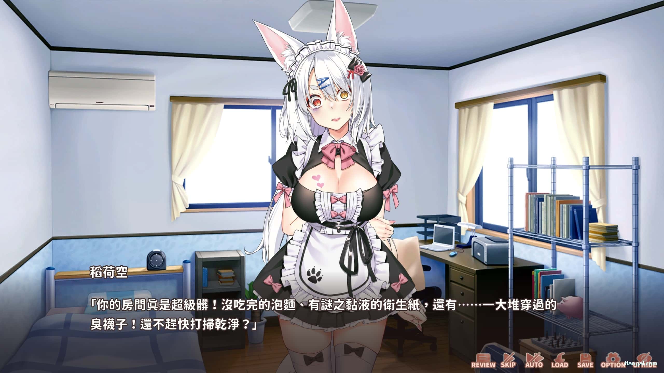 妖狐的恋爱学程 | 中文官方最新版
