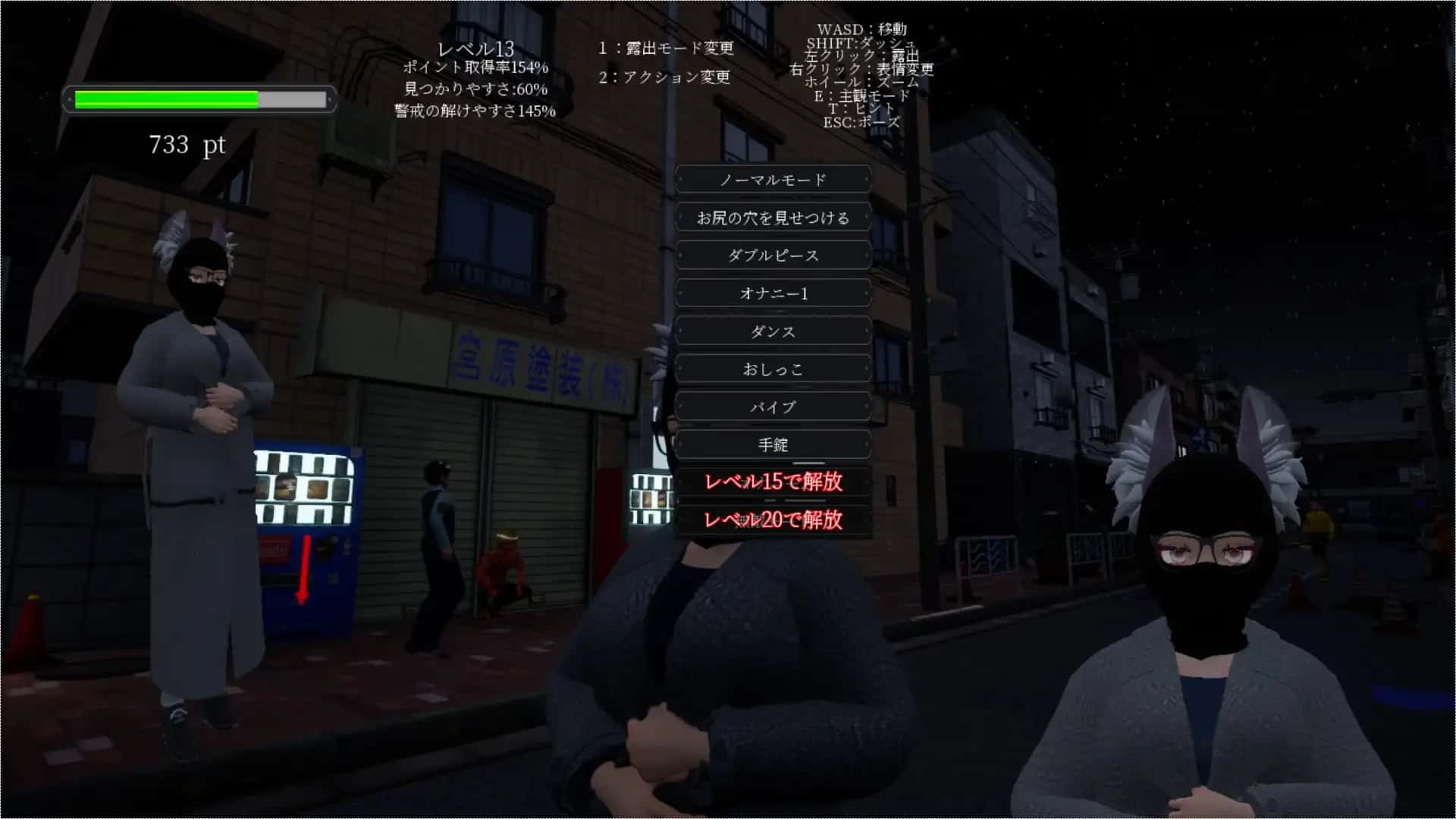 游戏画面4