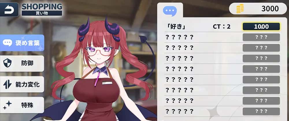 视觉数据3
