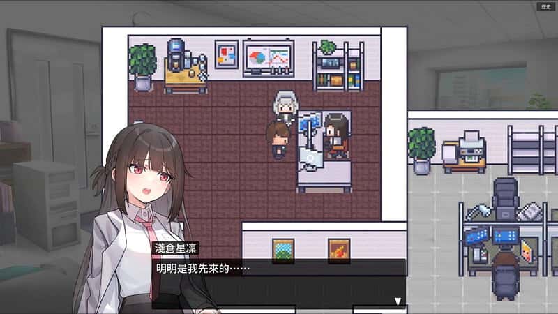 职场的30天 | 中文官方最新版