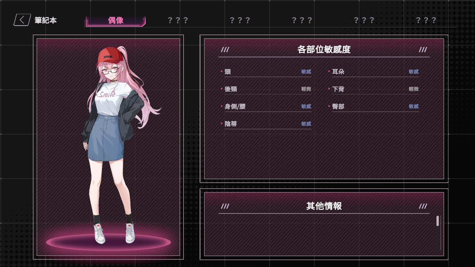 游戏截图2