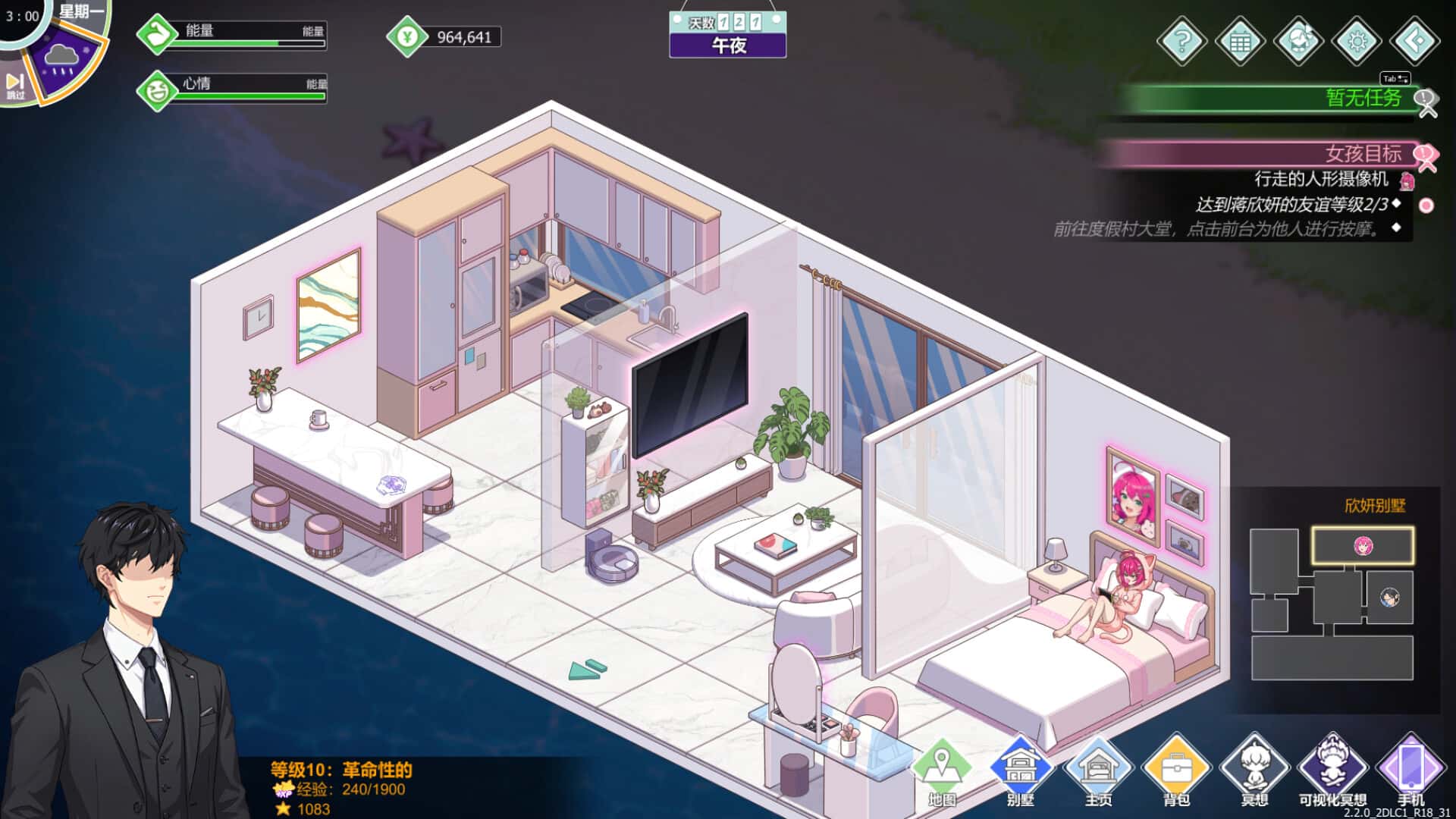 游戏截图2